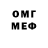 МЕТАМФЕТАМИН пудра Kolia kofor