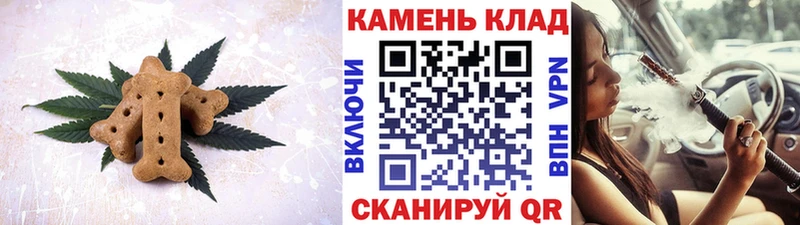 где купить наркоту  Невинномысск  Печенье с ТГК марихуана 