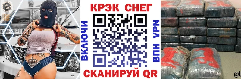 COCAIN Боливия  продажа наркотиков  Невинномысск 