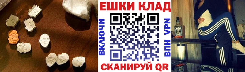 Экстази Дубай  darknet телеграм  Невинномысск 