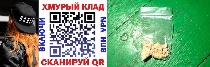 это официальный сайт  Невинномысск  Героин гречка 