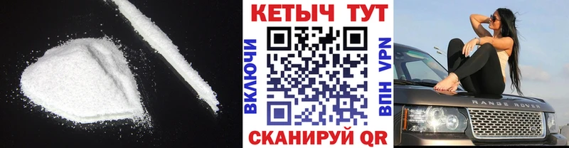 Кетамин ketamine  купить   Невинномысск 