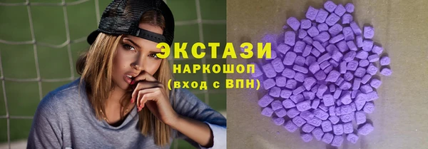 наркотики Зеленокумск