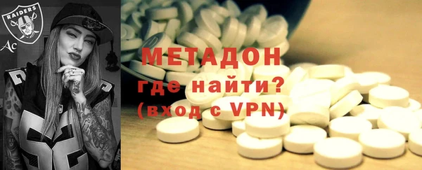 наркотики Зеленокумск