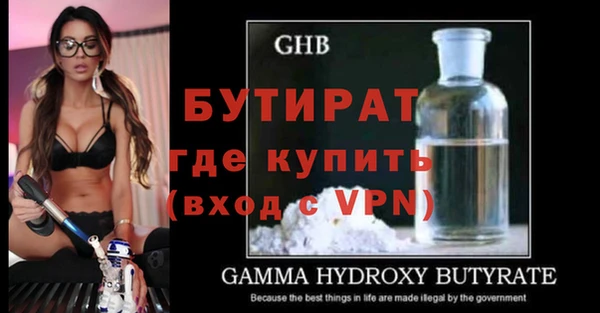 наркотики Зеленокумск