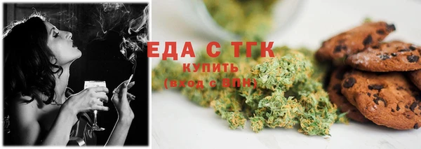 MDMA Инсар