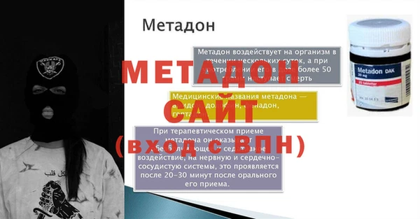 MDMA Инсар
