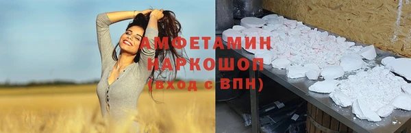 мескалин Иннополис