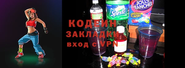 прущий лед Зеленодольск
