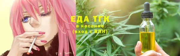 прущий лед Зеленодольск