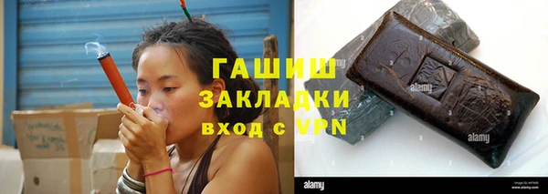 jwh Инта