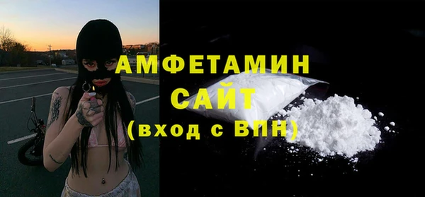 MDMA Инсар