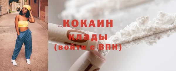 прущий лед Зеленодольск