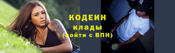 мескалин Иннополис