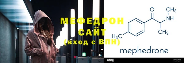 мескалин Иннополис