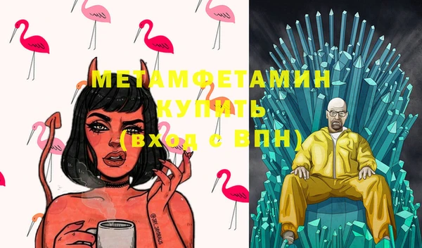 герыч Зерноград