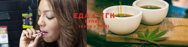 мескалин Иннополис