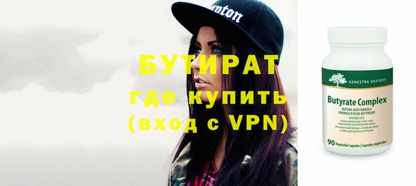 наркотики Зеленокумск