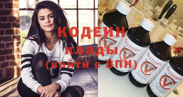 наркотики Зеленокумск