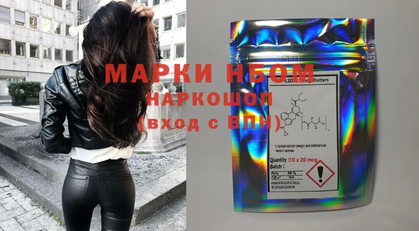MDMA Инсар