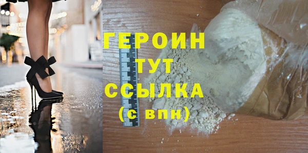 jwh Инта