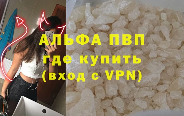наркотики Зеленокумск