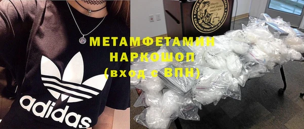 MDMA Инсар