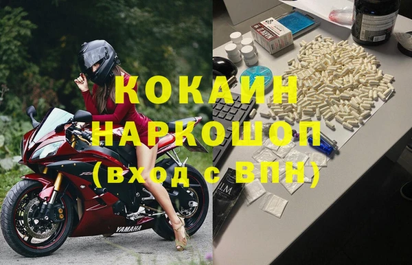 прущий лед Зеленодольск
