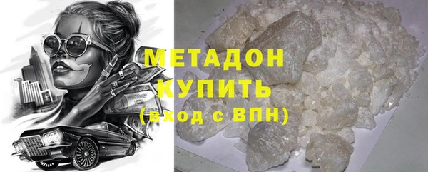 MDMA Инсар