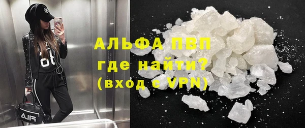 прущий лед Зеленодольск