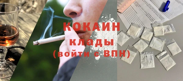 MDMA Инсар