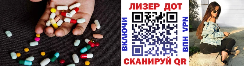 Лсд 25 экстази кислота  Невинномысск 