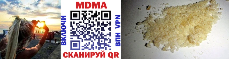 MDMA молли  Невинномысск 