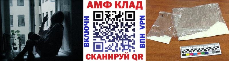 Метамфетамин кристалл  Невинномысск 
