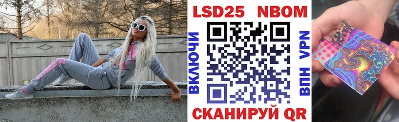 Марки 25I-NBOMe 1,5мг  blacksprut зеркало  Невинномысск 