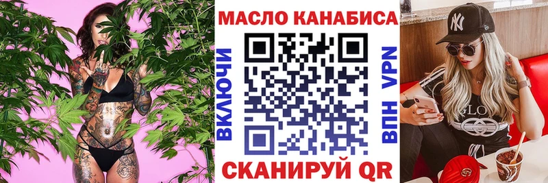 ТГК Wax  Невинномысск 