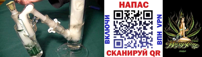 МАРИХУАНА MAZAR  Невинномысск 
